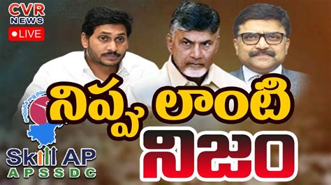 నపప లట నజ LIVE Big Debate on Skill Development Facts