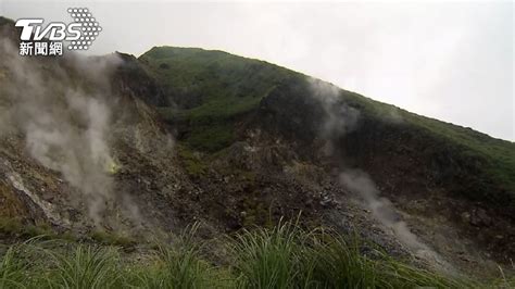 大屯火山岩漿庫離地表8公里 中研院曝「噴發前兆」│陽明山│tvbs新聞網