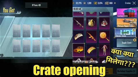 Crate Opening In Bgmi Bgmi Crate Opening Youtube