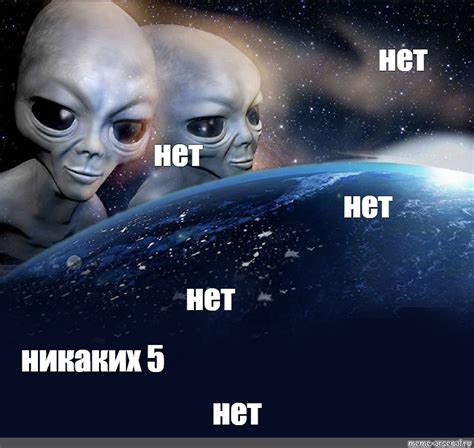 Мем: "нет нет нет нет никаких 5 нет" - Все шаблоны - Meme-arsenal.com