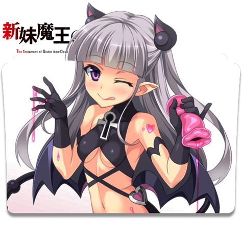 Shinmai Maou No Testament 086 Folder Icon By TpaBoOkyP On DeviantArt