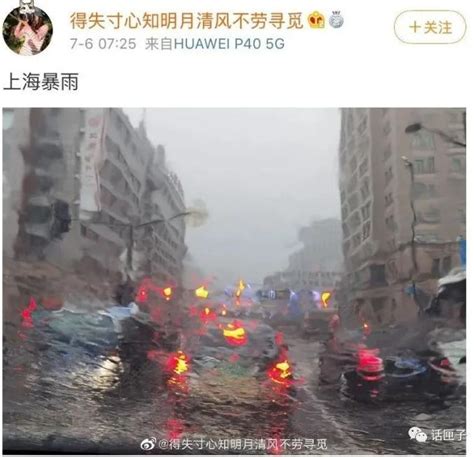 上海暴雨大风雷电“三黄”预警！早高峰又泡汤，“梅”完“梅”了的雨要下到什么时候？澎湃号·政务澎湃新闻 The Paper