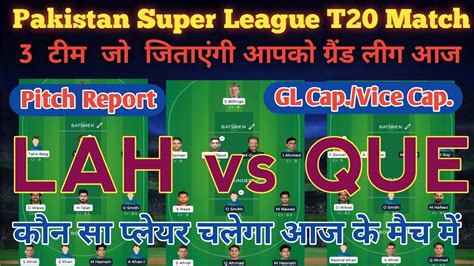 Lah Vs Que Dream Team Lah Vs Que Dream Prediction Th Psl T