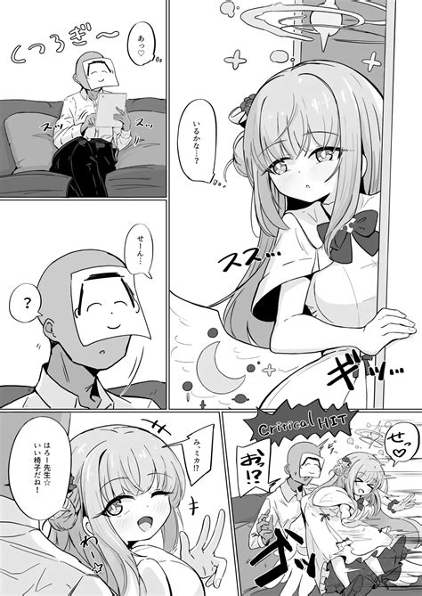 Mika Page 1 Nhentai Hentai Doujinshi And Manga