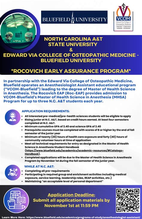 Rocovich Early Assurance Program Nc Aandt Pre Professional Scholars