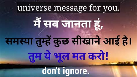 समसयए तमह कछ सखन आई हतम य भल मत करन Don t ignore