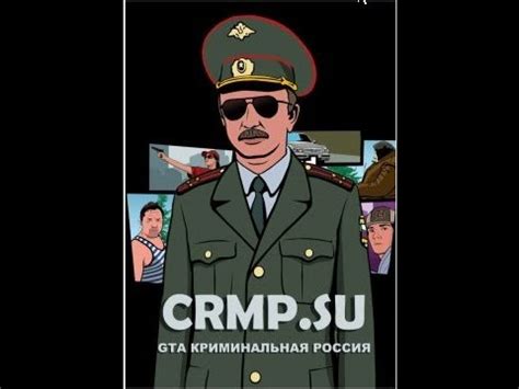 Как скачать КРМП - YouTube