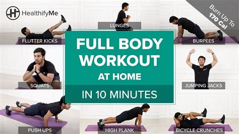 Full Body Workout At Home In 10 Minutes Cardio Workout At Home No