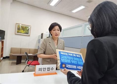 제22대 국회 1호 법안 “장애계 염원” ‘교통약자법 전면개정