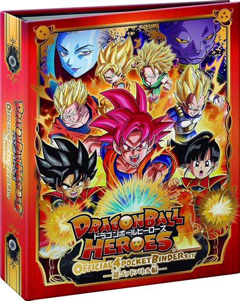 Dragon Ball Heroes Official 4 Pocket Binder Set Provisional Amazon