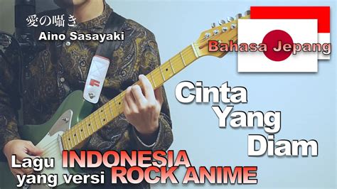 ROCK COVERCinta Yang Diam Ariel Noah Difki KhalifBAHASA JEPANG