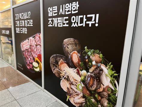 명지동맛집부산조개구이 맛집조개창고 명지점 네이버 블로그