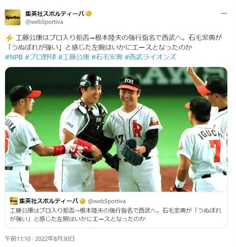 プロ野球「サウスポー」歴代最強選手ランキング（1～10位）画像 8 10