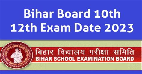 Bseb Bihar Board Matric Inter Exam Datesheet 2023 इस तारीख से होंगी बिहार बोर्ड मैट्रिक और