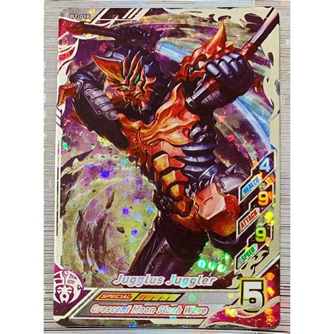 My Rb Ver Sr Jugglus Juggler B Scannable Ultraman Fusion