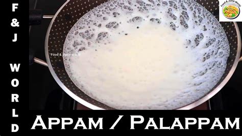 Appam Recipe How To Make Appam Batter Appam Palappam