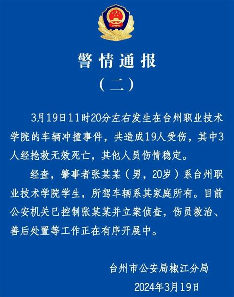 每天3分钟 尽览天下事（明年底郑州新建公用充电设施1万个报告称郑州147万户家庭拥有600万资产投资西藏子女可在当地高考）工程天水技术