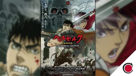 Nuovo Trailer Di Berserk The Golden Age Arc Memorial Edition Anidaily