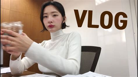 브이로그 Vlog 일상 브이로그직장인요리가로수길주말일상시바견택이신혼부부 Youtube