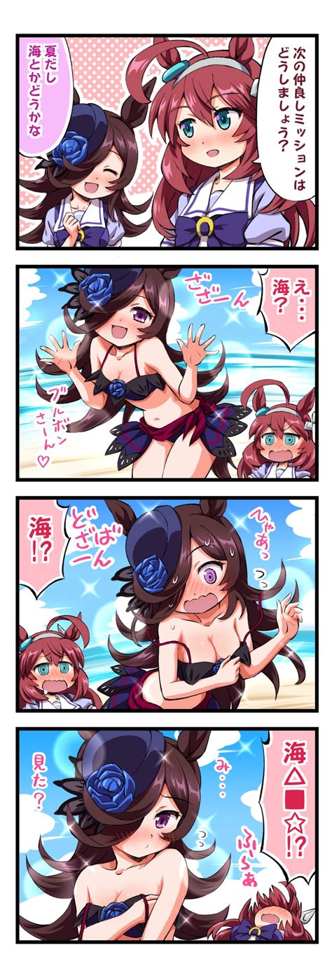 Rice Shower And Mihono Bourbon Umamusume Drawn By Inouekouji Danbooru