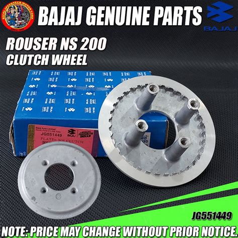 ROUSER NS 200 CLUTCH WHEEL KMC Genuine JG551449 Shopee Philippines