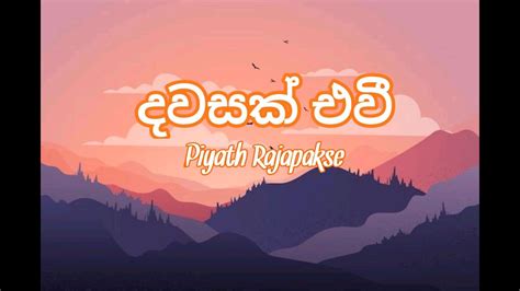 Dawasak Ewi Lyrics දවසක් ඒවී Piyath Rajapakse Lyrics By Rhythm