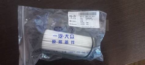 Купить Фильтр масляный DSG-7 DQ500 0BH325183B в Иркутске по цене: 2 800 ...