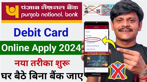 Punjab National Bank Atm Apply Online Pnb Atm Card Apply Online Pnb