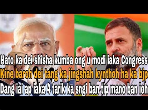 Phi Sngew Kumno Halor Ka Jingkren U Modi Pyrshah Iaka Congress Bad