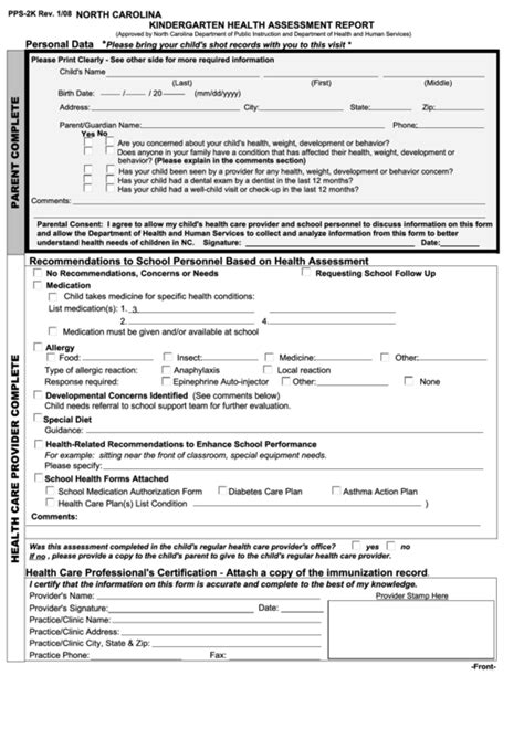 Form Pps 2k North Carolina Kindergarten Health Assessment Report Printable Pdf Download