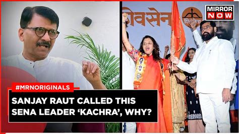 Sena Vs Sena Sanjay Raut Reacts Over Manisha Kayande Switching Sides