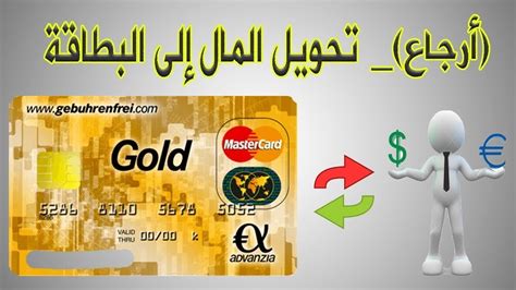 كي كارد أوربا Qicard Antwerp 0032466346958