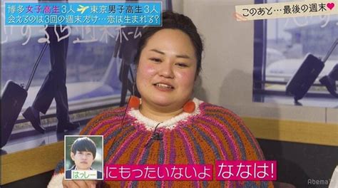 ゆいp、煮え切らない男子に恋する女子にヤキモキ「幸せになってほしい」 恋愛 Abema Times アベマタイムズ