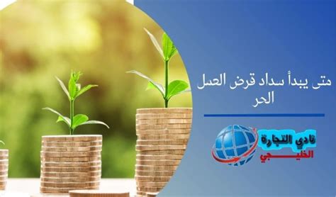 طريقة الحصول على تمويل بدون كشف حساب