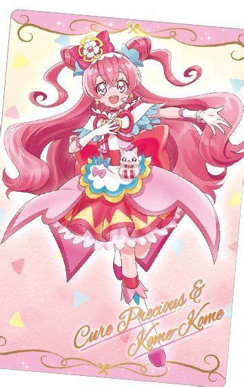 横浜のプリキュアファン 六花過激派ラケルゆいちゃん過激派 on Twitter Pretty cure Glitter force