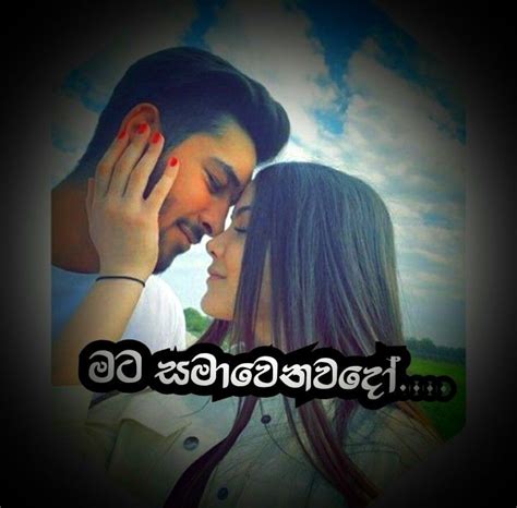 මට සමාවෙනවදෝ🥀 Telegraph