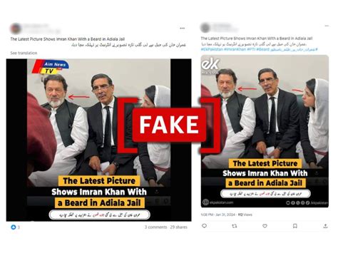 Old Edited Image Passed Off As Recent Photo Of Jailed Pakistani Former