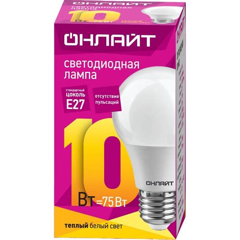 Светодиодная Лампочка ОНЛАЙТ E27 Груша 750 Лм 2700 К - купить в ...