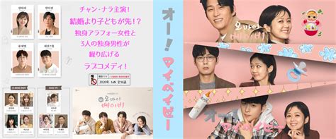 カッチカジャ韓国drama・ost♪label オーマイベイビーレーベル