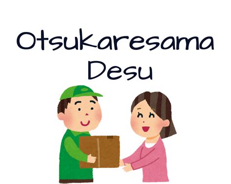 Otsukaresama DesuA Japanese Word Of Appreciation That English Could Use