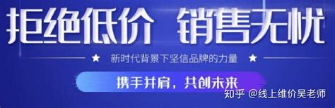 品牌方为什么要管控电商低价乱价问题，又如何做到价格统一 知乎