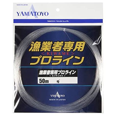 ヤマトヨテグスyamatoyo ライン 漁業者専用 プロライン Kiwame 50m 120号 台紙入り Me1bf423d1fe