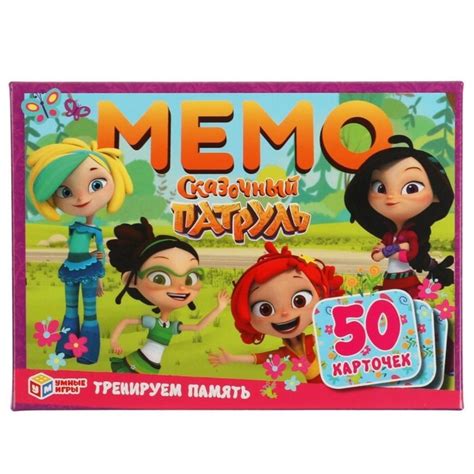 Карточная игра Мемо 50 карточек 1 набор - купить с доставкой по ...