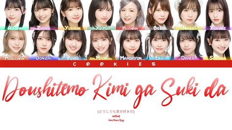 Akb48 Doushitemo Kimi Ga Suki Da どうしても君が好きだ Kanromeng Color