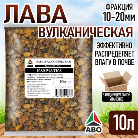 Вулканическая лава для растений, субстрат для орхидей, папоротников ...
