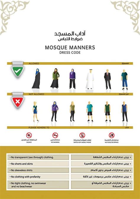 Dress Code Jumeirah Mosque & Best Way to Get There?