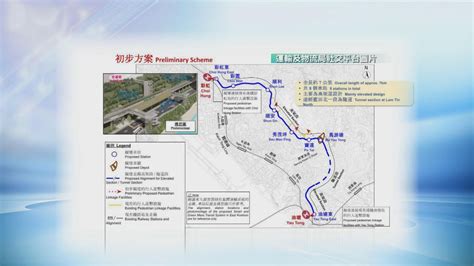 政府擬建東九龍智慧綠色集體運輸系統 設八個站由彩虹東經順利到油塘東 無綫新聞tvb News