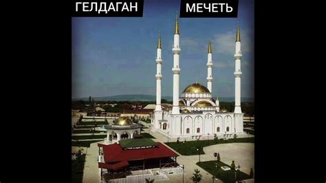 НАЗМА МУКЪАМ ШЕЙХМОХЬМАД - YouTube