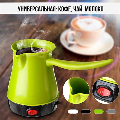 Электрическая кофеварка 0,5 л. 600 Вт. - ПоШоп - Интернет дискаунтер ...