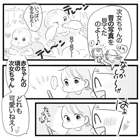 おじいさんになっても